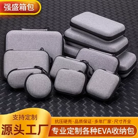 数码3C包装;数据线包装;耳机包装