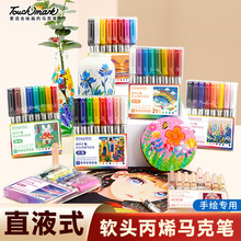 ܛ�^�R�˹PֱҺʽ��ϩ8֧�b�wɫ�W���������LTouchmark�R�˹P�T�f