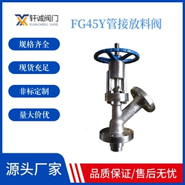 其他阀门;止回阀;闸阀