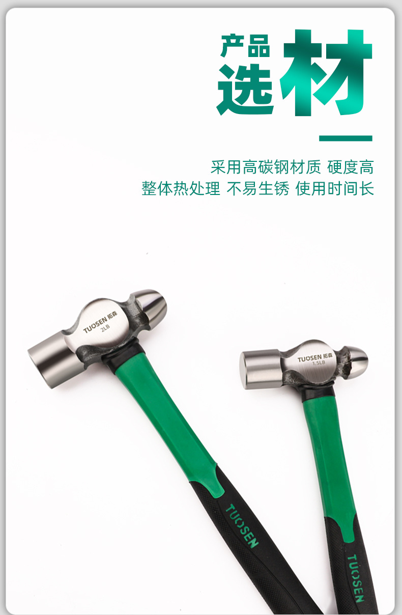 拓森工具建筑锤子批发1.5P家用铁锤小榔头奶头锤45钢手锤2P圆头锤-阿里巴巴