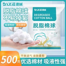 Ó֬�����޻����w����պ����ƾ��������޾�������Ó֬�޴��500g