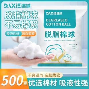 Ó֬�����޻����w����պ����ƾ��������޾�������Ó֬�޴��500g