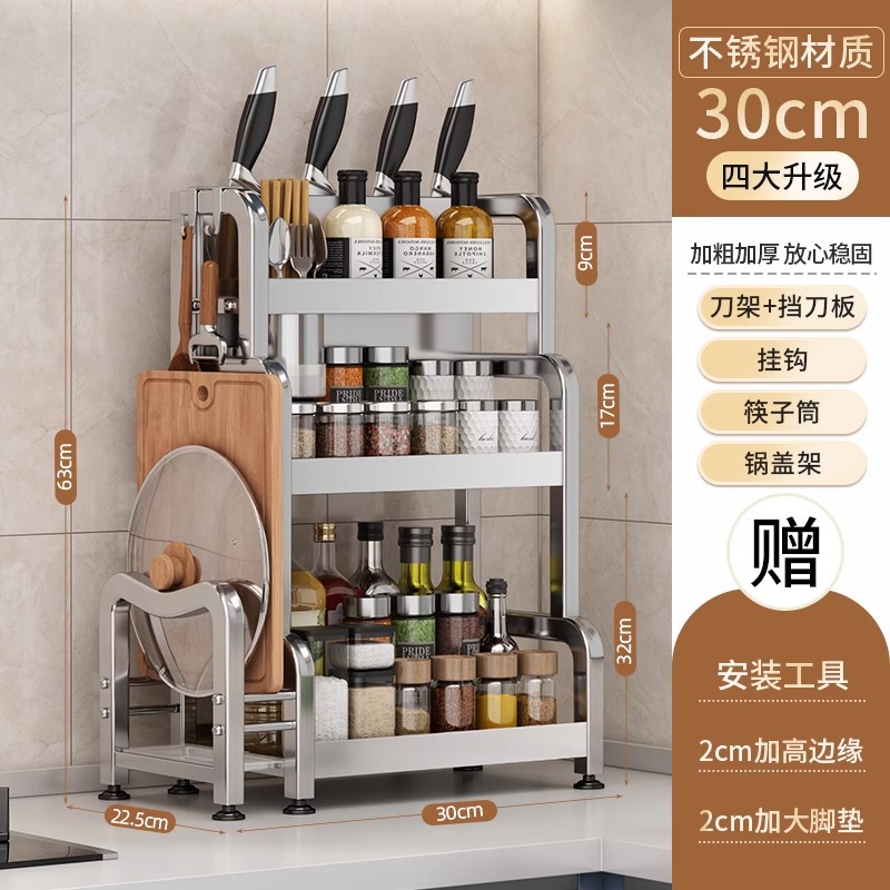 [스테인리스 스틸 3 층 30cm] 나이프 홀더 + 스틱 플레이트 홀더 + 젓가락 홀더 + 후크 * 6