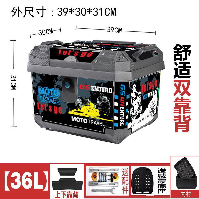 이중 등받이 + 충격흡수 베이스 + 설치부속품 + 안감(고구성) - 36리터(실버) 가자 + 키락