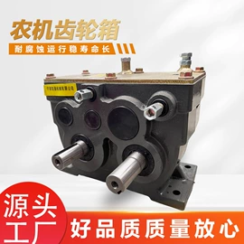 齿轮箱;其他农业机械;拖拉机