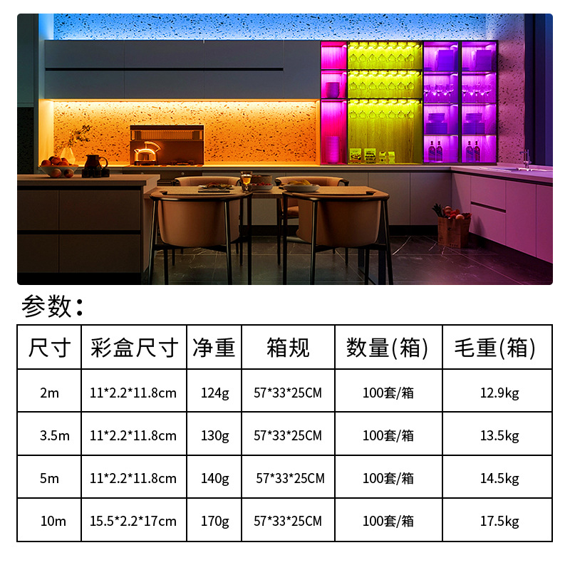 USB Phantom Smart Led Human Body Sensor Light Single Color 5Vled Light Strip Rgb Wardrobe Wine Cabinet Cabinet Sensor Light Strip