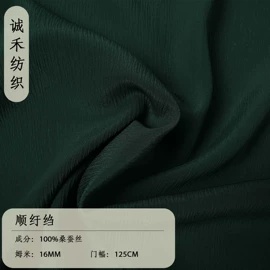 绉类;缎类;纺类