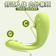 初辰逃逃猫吮吸跳蛋玩具女性远程遥控外出穿戴自慰情趣女用品成人