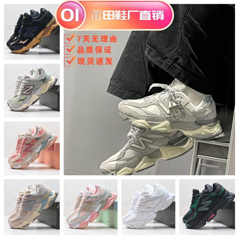 Putian Shoes Pure Original Nb Sneakers 9060 Dad Shoes for Women Versatile Breathable Height-Increasing Casual New Balenciaga Trendy Shoes for Men Putian Shoes Pure Original Nb Sneakers 9060 Dad Shoes for Women Versatile Breathable Height-Increasing Casual New Balenciaga Trendy Shoes for Men