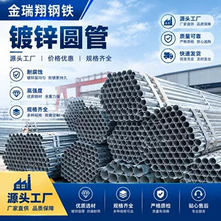 空心圆管镀锌铁管热镀锌管Q235高锌层镀锌焊管厚壁大口径镀锌管