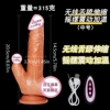 Wireless retractable vibration heating tongue licking medium size