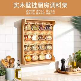 跨境木质壁挂香料架厨房调料收纳架多层实木调味罐架整理置物架