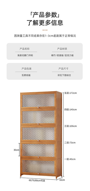 https://www.toonies.cn海棠花翻門書櫃詳情_11.jpg_800x800.jpg