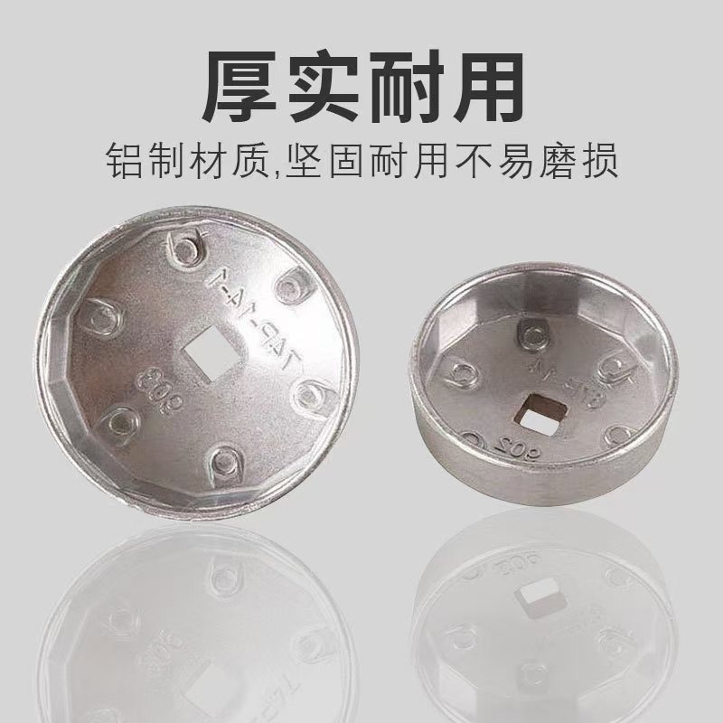 Herramientas especiales para el desmontaje y desmontaje del filtro de aceite de tapa al por mayor llave de filtro de máquina tipo cuenco llave de tubo de reparación de automóviles