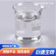 邻苯二甲酸二辛酯DOP合成材料助剂增塑剂橡胶塑料二辛酯