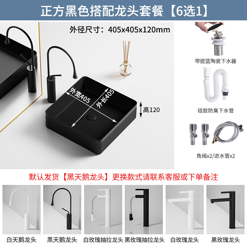 Tabla de arte lavabo cerámica doméstica lavabo facial baño balcón cuadrado redondo oval negro verde oscuro