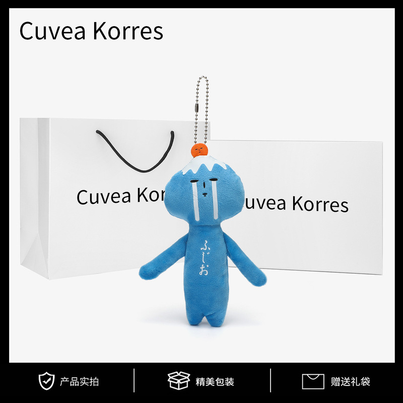 Cuvea Korres plush doll god gold doll fuji mountain limited magnetic suction little person ugly thing pendant