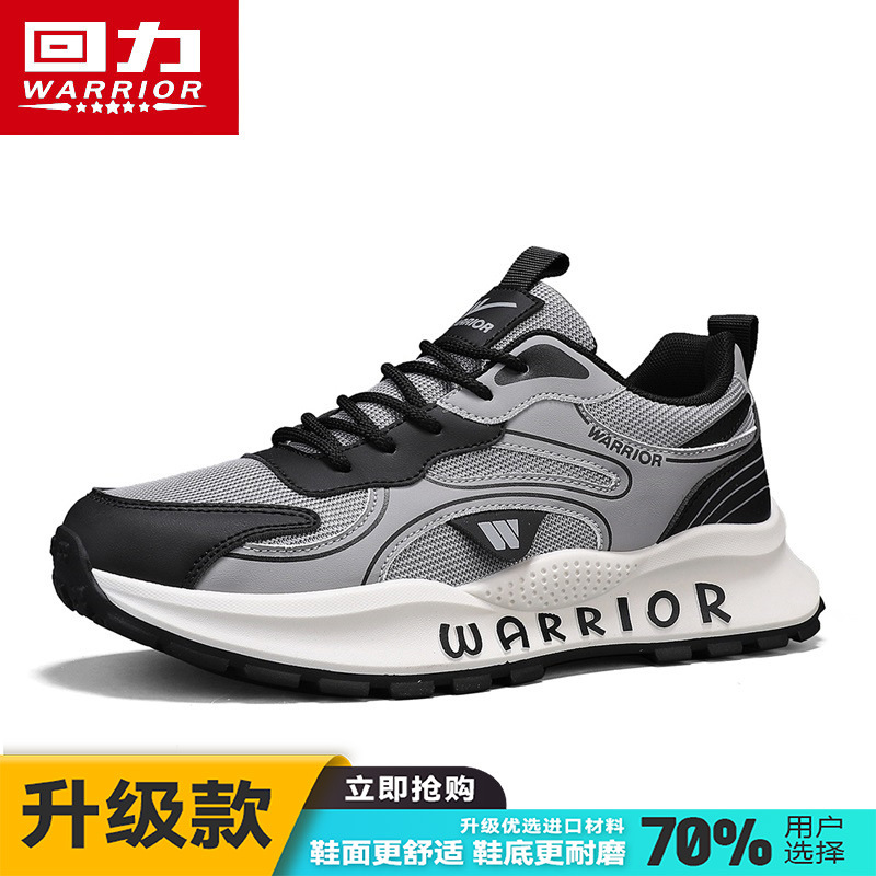 그레이 블랙 [업그레이드 모델]