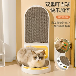 Cat scratch board L-shaped vertical integrated cat condo, thickened, wear-resistant, non-shedding cat toy