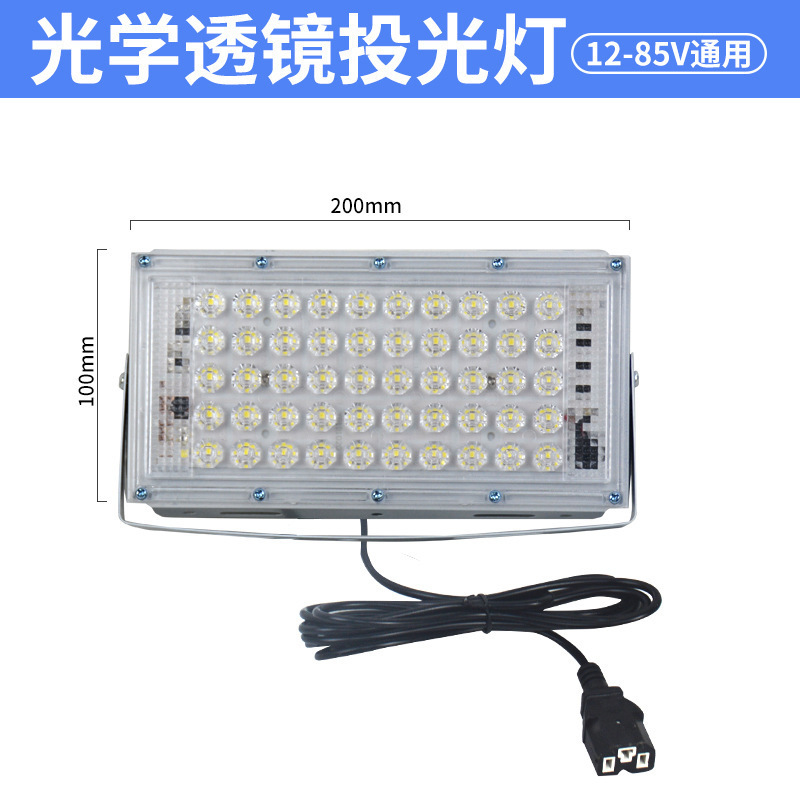 Yaming LED ナイトマーケットライト 12-85v 低電圧ライト屋台ライトバッテリーカー充電ライト非常灯屋外低電圧ライト|undefined