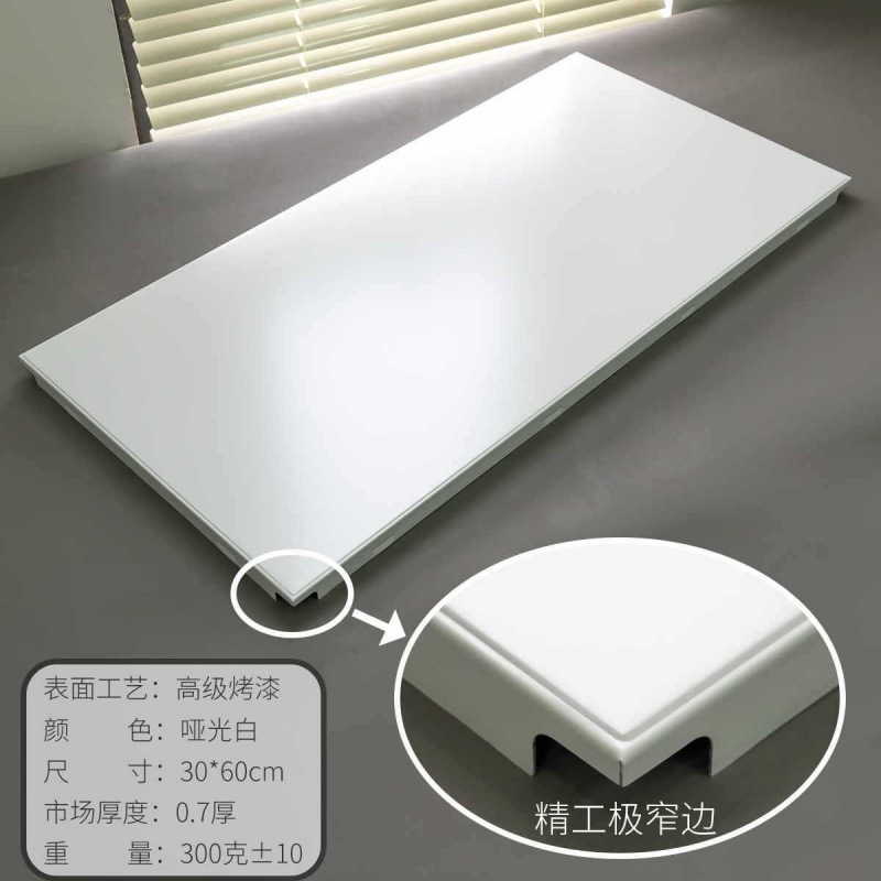 ⭐기간 한정 핫 세일⭐[매우 좁은 가장자리 07 두께] 30*60 무광택 흰색