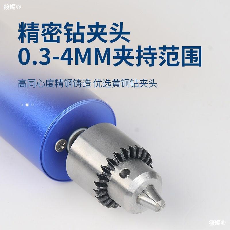 Glue small-scale hold Electric drill small-scale Punch power Electric tool Punch holes Electric mill miniature Electric drill