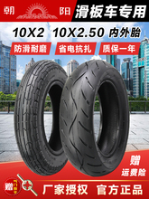 ݆̥10X2늄ӻ܇10X2.50С10ۯB܇10*2/2.50̥̥