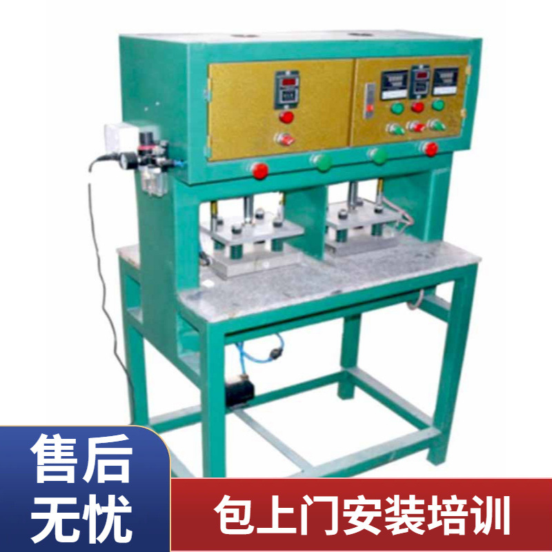 【图解工艺流程,无须编程】双面PVC拉链头钥匙扣冷热压定型机