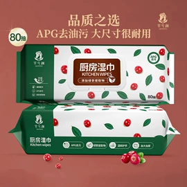 湿巾纸;湿厕纸;婴儿湿巾