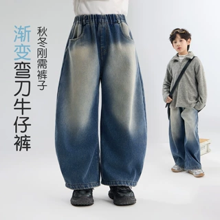 涵芽童装男童加绒牛仔裤2026冬季新款儿童加厚长裤宝宝洋气裤子潮