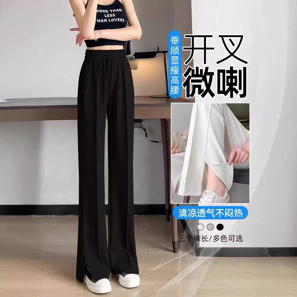 Split suit pants women's summer new high waist draped flared pants loose slim all-match comfortable casual micro-pants