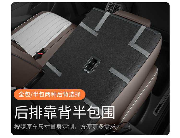 17-25 Volkswagen Tiguan L Special Seat Cover All-Inclusive Seat Cushion Longteng Zhixiang 330Tsi Seat Cover Car Seat Cushion