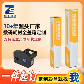 纸盒;纸箱;飞机盒