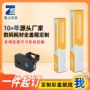 数码定制加硬耗材纸箱