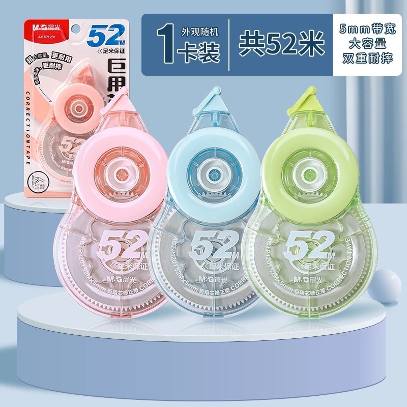 Chenguang 純正修正テープ 52m 落下防止修正テープ かわいい Youwo P1201 修正テープ 大容量 高価値|undefined