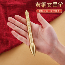 黄铜挂件 实心铜文昌笔钥匙扣挂件 金榜题名笔学生毕业季铜器礼物