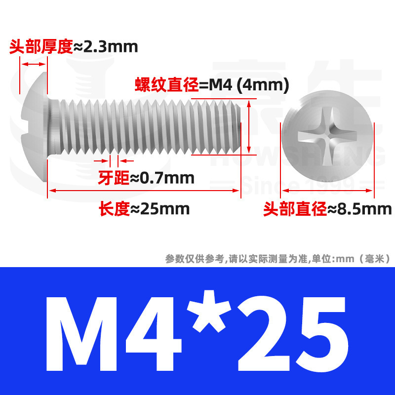 TM 鉄メッキ白亜鉛十字穴付き大皿頭ネジ傘頭ボルトキノコ頭ネジ M2/M3/M4/M5/M6|undefined