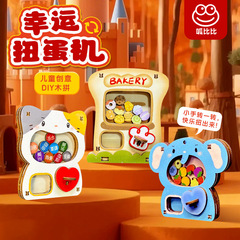 子供のアイデアDIY益智手作りのおもちゃのむくみの木のペンダントの冷蔵庫の貼り付け