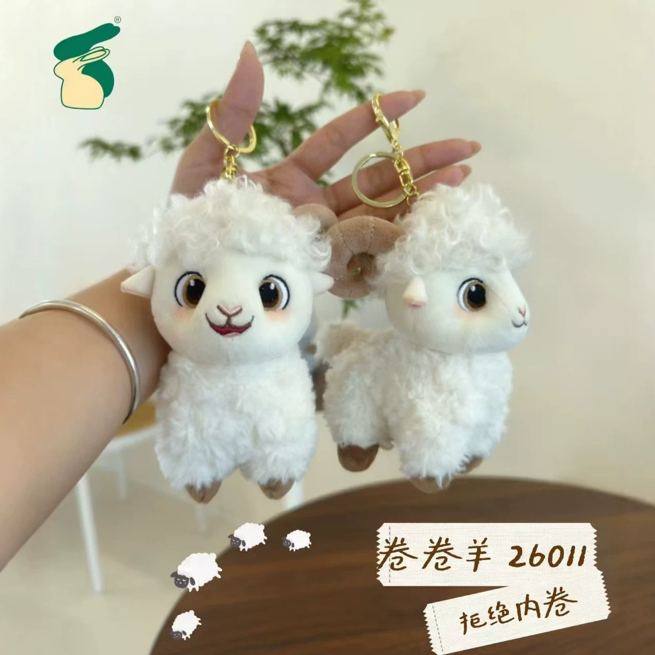 Popular Xinjiang Little Sheep Plush Keychain Trendy Sheep Travel Souvenir Toy Gift Source