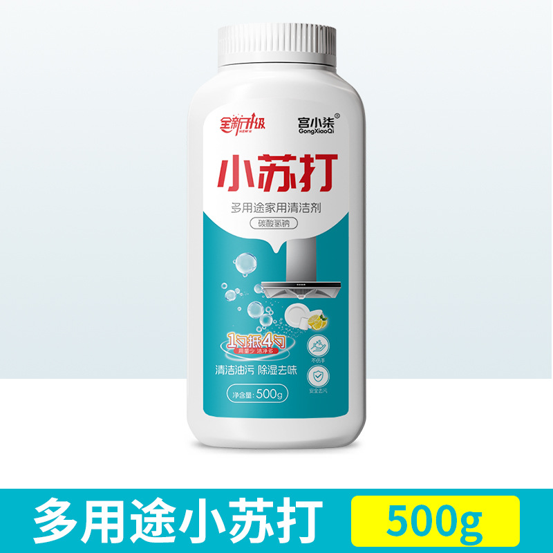 Polvo limpiador de bicarbonato de sodio 500g