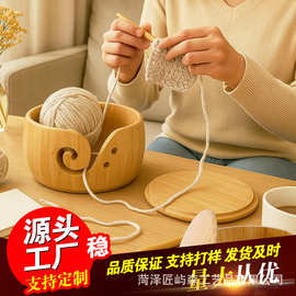跨境木碗毛线木质毛线碗纺织毛线收纳碗圆形木质日式编织收纳木碗