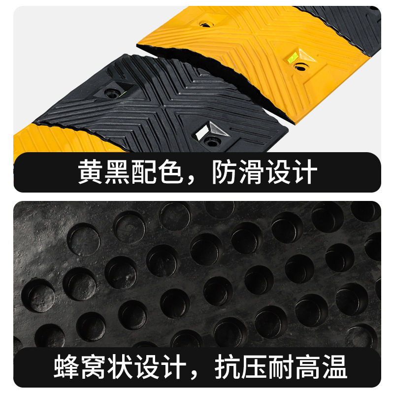 小区加油站上坡垫铸钢加厚抗压橡塑橡胶减速带限速减速垄缓冲带