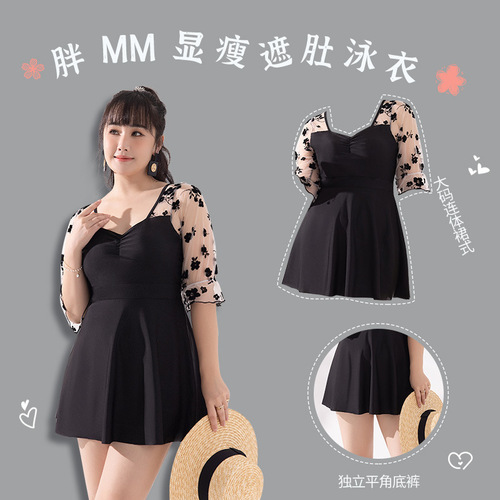  new women's swimsuit conservative large size one-piece skirt style black fat mm covering flesh internet celebrity long-sleeved hot spring swimsuit