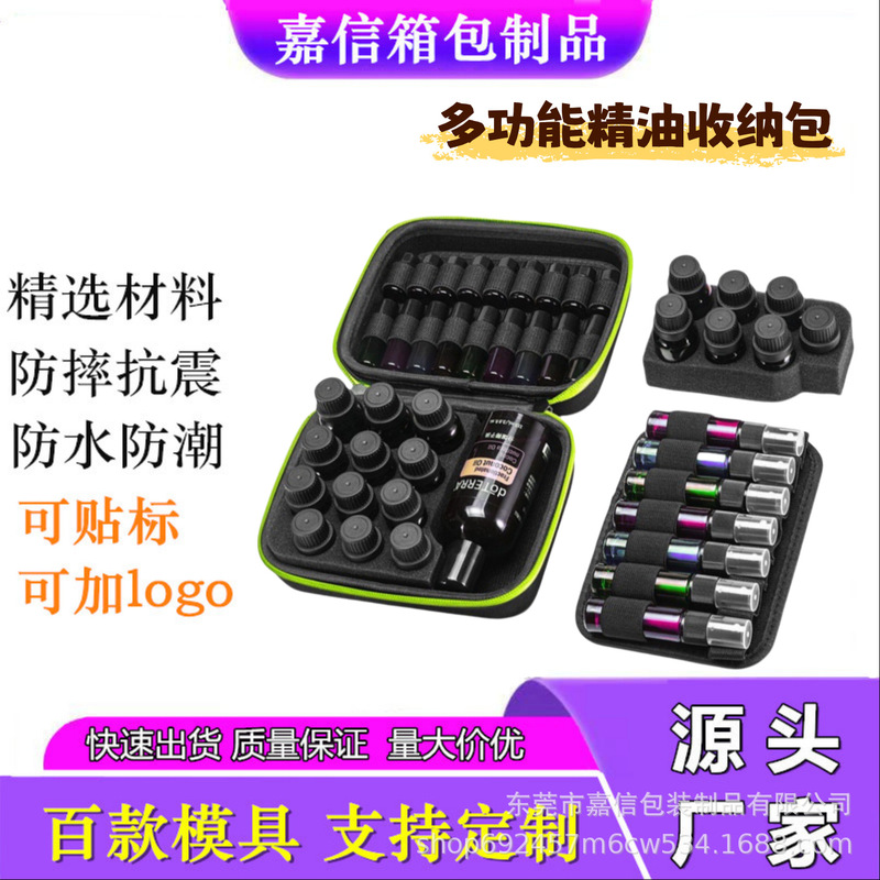 Essential Oil Bottle Protection Bag, Roller Ball Bottle Storage Bag, Portable Bag, Travel Storage Box, Various Capacity Essential Oil Bottle Storage