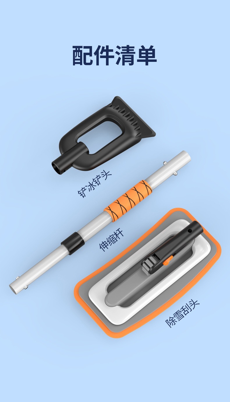 New car snow shovel, winter snow removal tool, aluminum alloy shovel for removing stubborn ice and frost, suitable for both home and car use