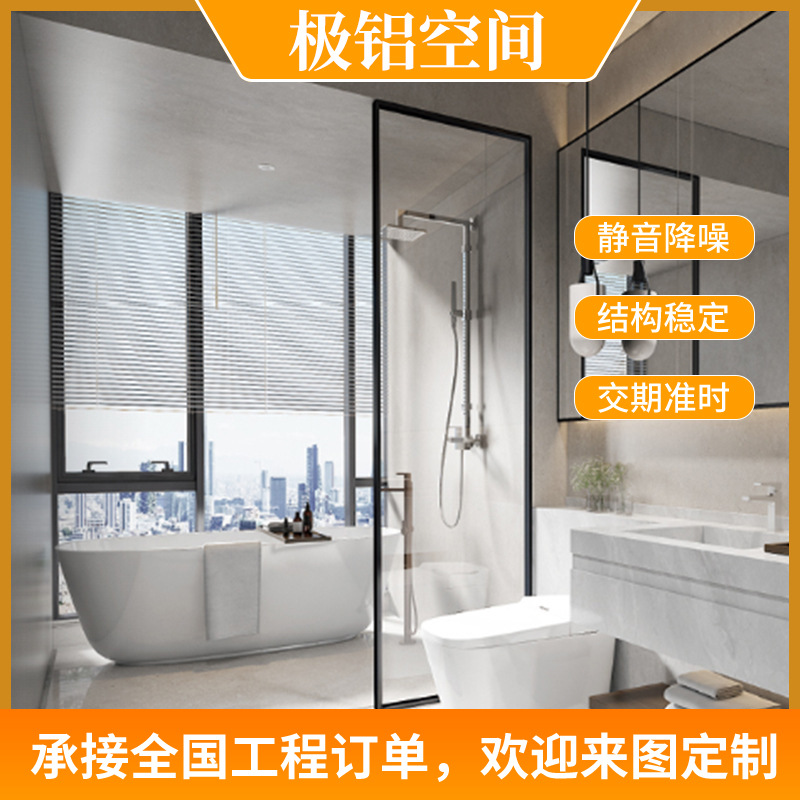 东莞酒店浴室玻璃隔断工厂公寓民宿淋浴室铝合金玻璃隔断门厂家