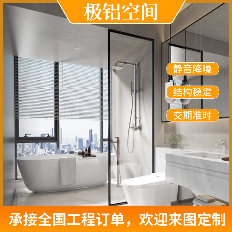 Dongguan Hotel Bathroom Glass Partition Factory Apartment Homestay Shower Room Aluminum Alloy Glass Partition Door Manufacturer Dongguan Hotel Bathroom Glass Partition Factory Apartment Homestay Shower Room Aluminum Alloy Glass Partition Door Manufacturer