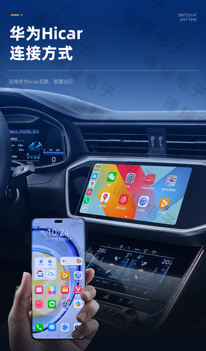 Best-selling wired CarPlay to HiCar module, smart car connectivity box, wireless Huawei HiCar box