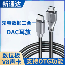 ����type-c��׿micro usb�������֙C�D���^܇�dӛ䛃x܇���mini