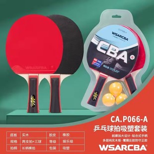 Ca.P066 Table Tennis Racket Double Racket with 3-Ball Set for Students and Children Beginners, Horizontal and Vertical Racket, Lightweight and Durable